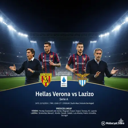 مباراة هيلاس فيرونا ولاتسيو الدوري الإيطالي