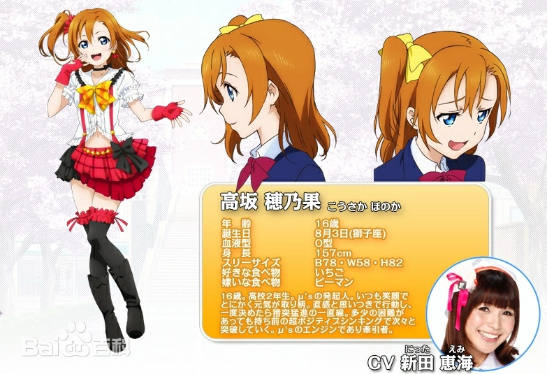 打歌服1