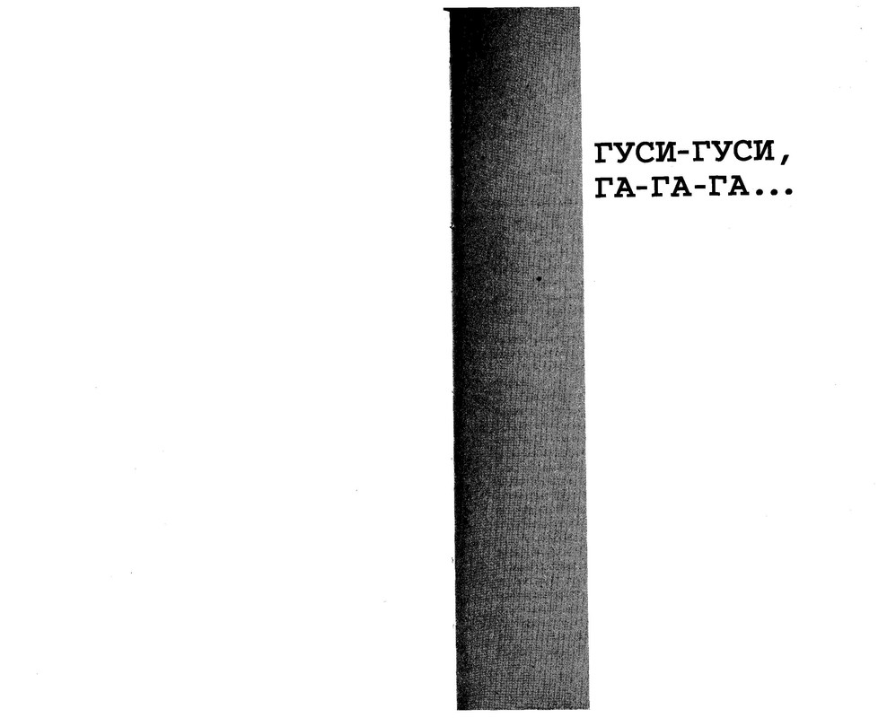 p0139