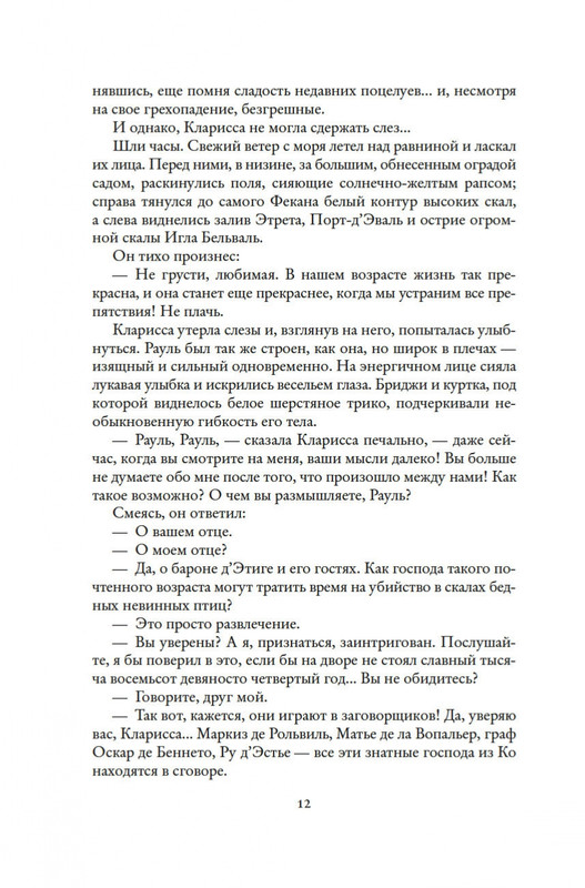 2-page-0010