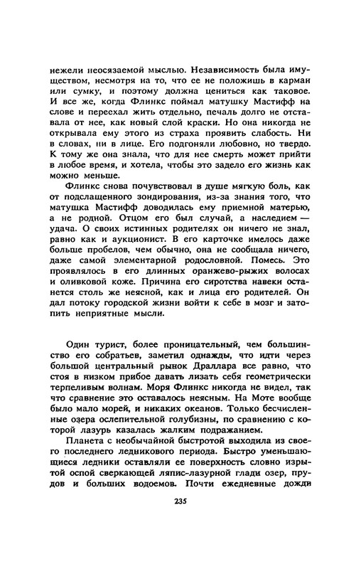 p0237