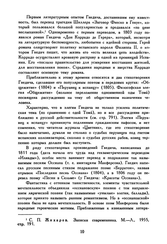 p0013