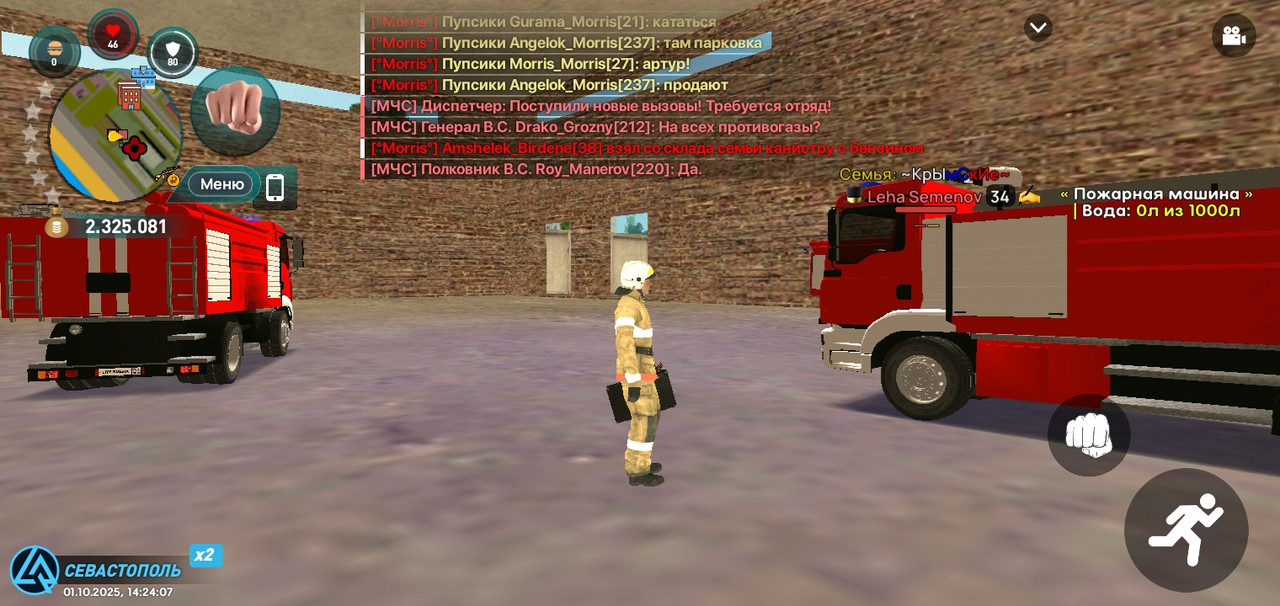 Screenshot_20251001-142410