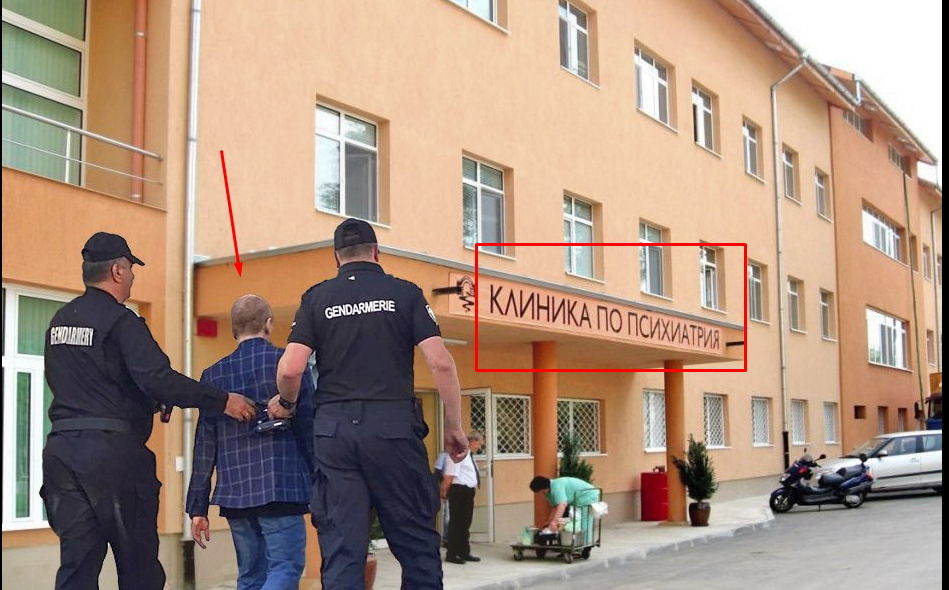 bashtina.png