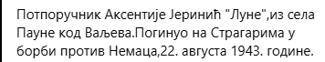 [Слика: Screenshot-1.png]