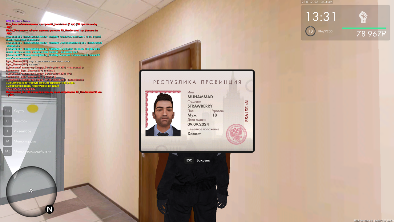 MTA San Andreas 23 01 2026 13 04 43