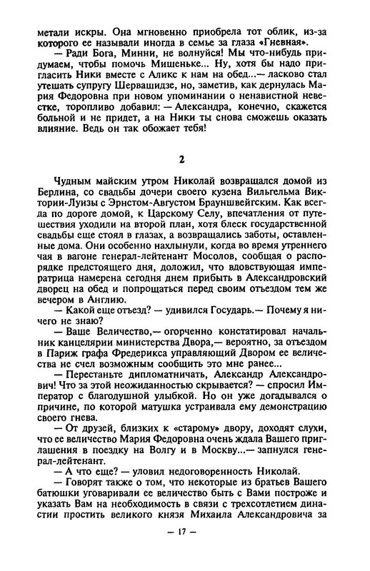p0017