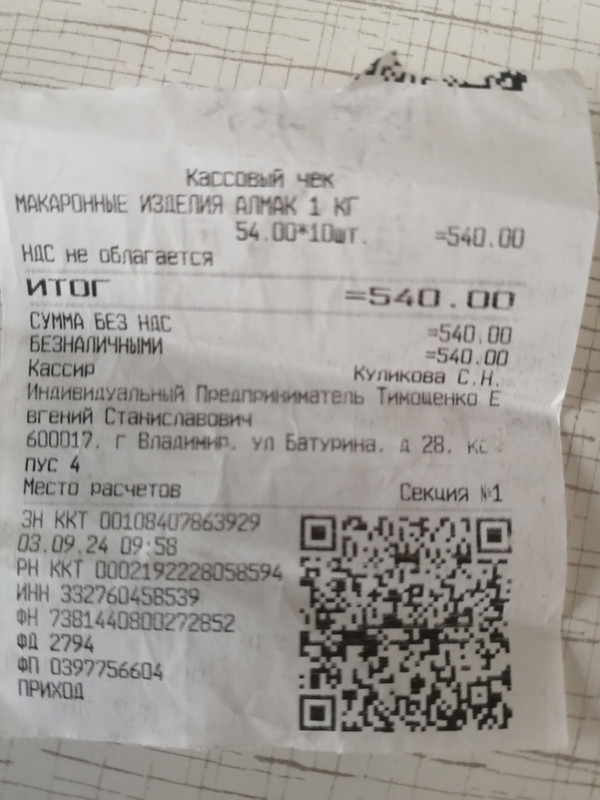 Изображение