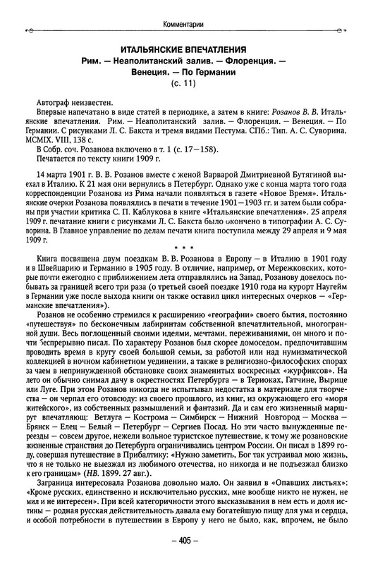 p0011
