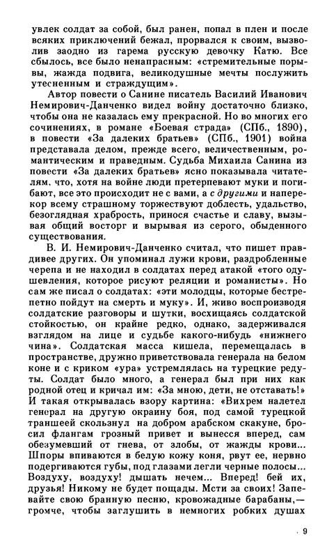 p0011