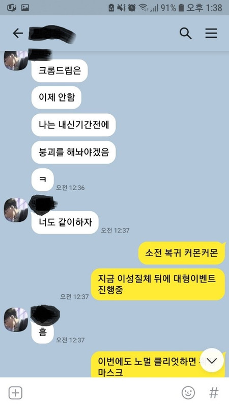 KakaoTalk_20190827_134732040