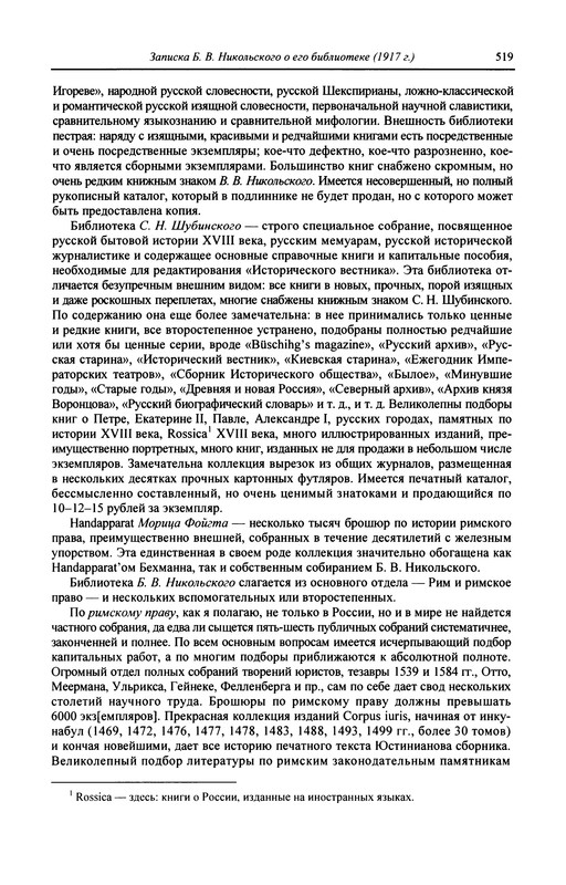 p0517