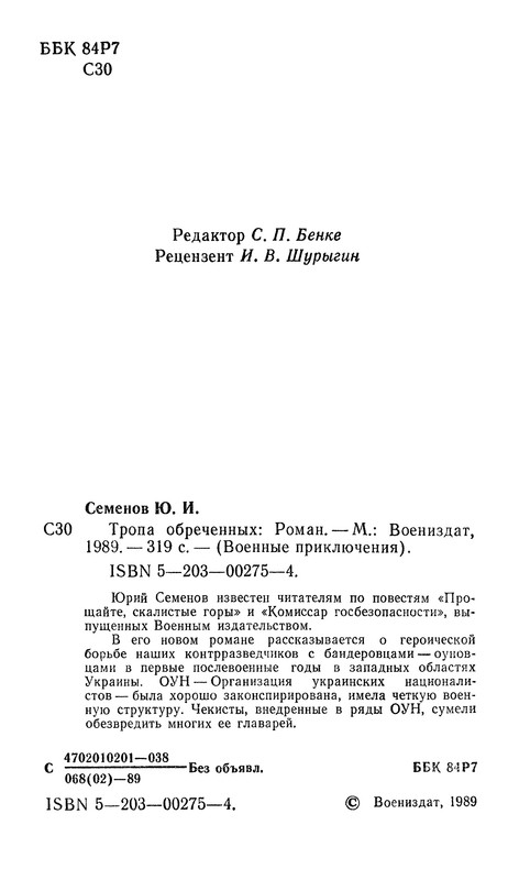 p0004