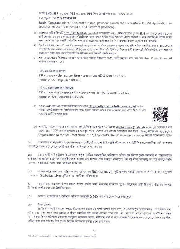 SSF-Job-Circular-2023-PDF-4