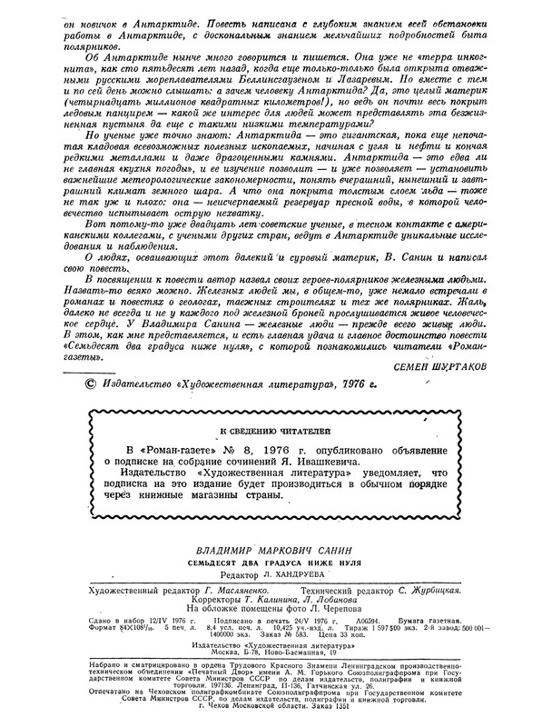 p0082