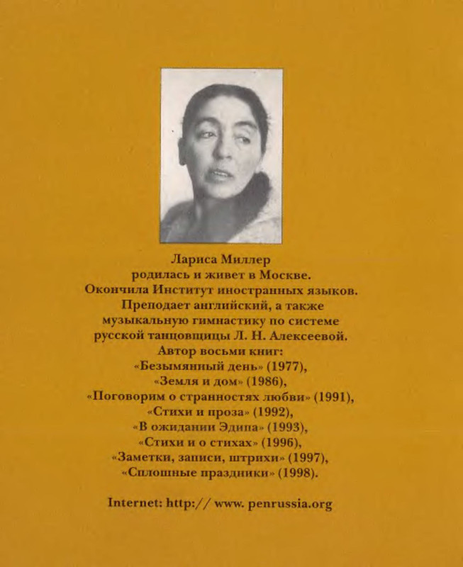 2-p0051