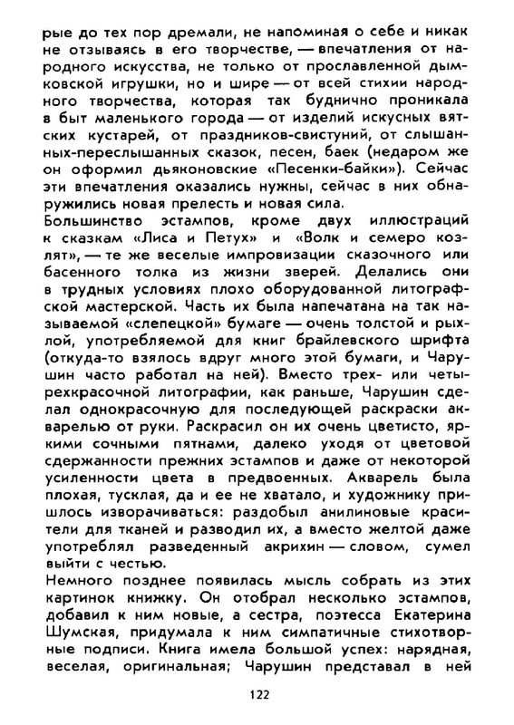 0c7e0c69d8534bc9ac30799c66ef3753gxog-LMROd-Kcv-RUa-K-136