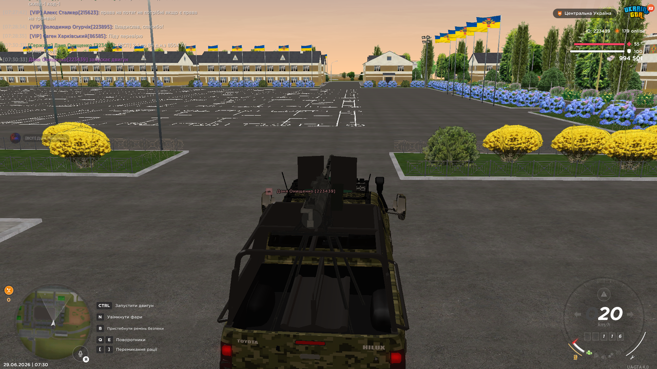 Знімок екрана 2026 06 29 073048