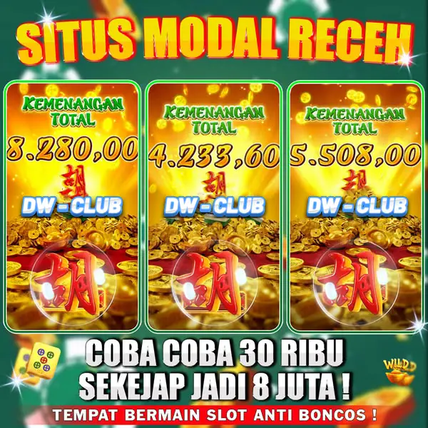 DW Club Promo Banner