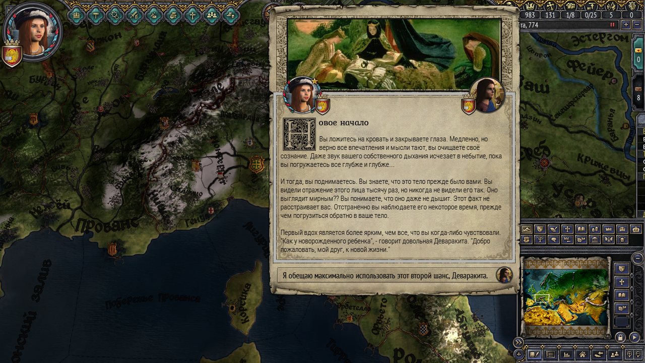 ck2-12.png