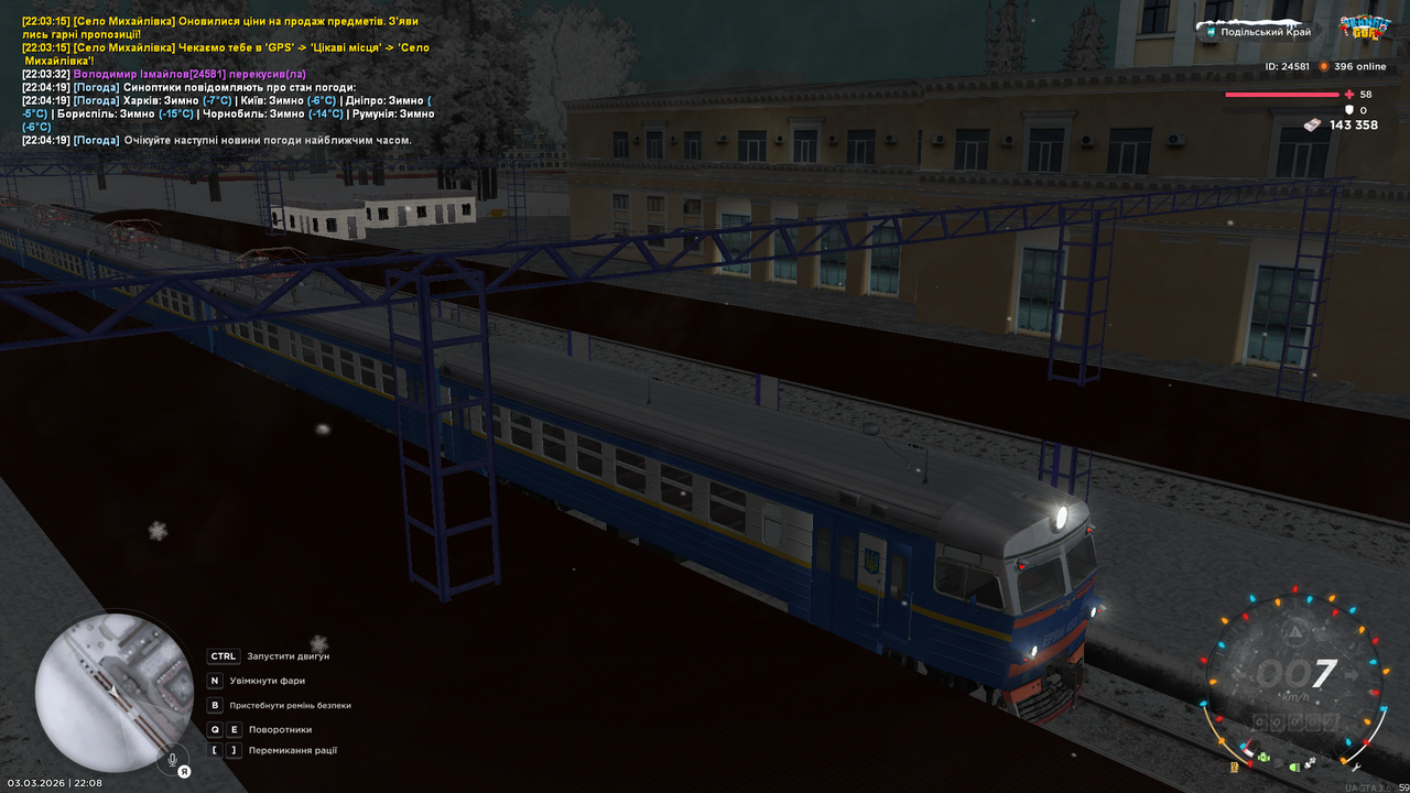 mta screen 2026 03 03 22 08 24