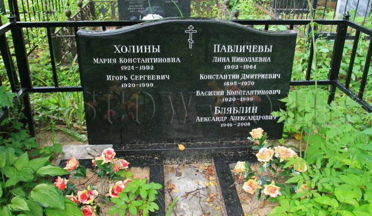 holin-is-760x441