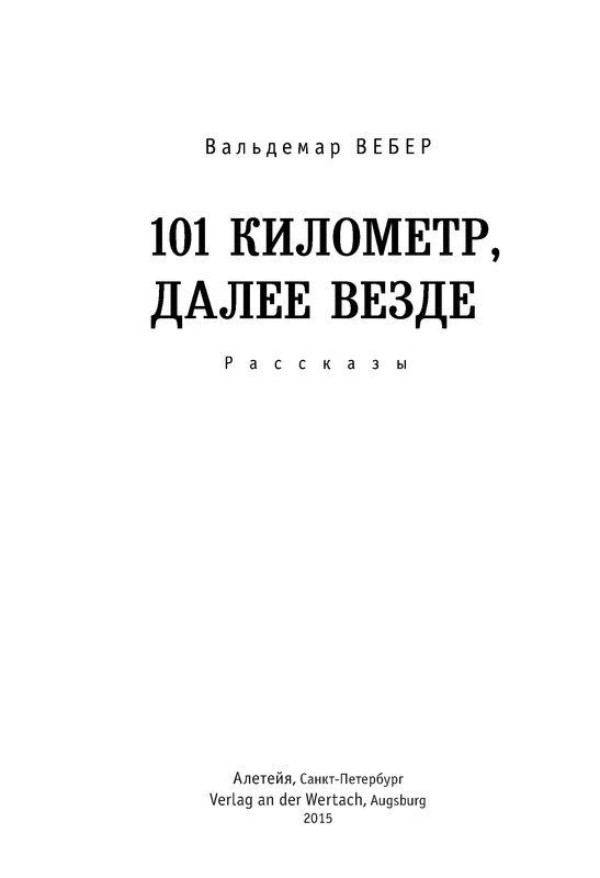 p0002