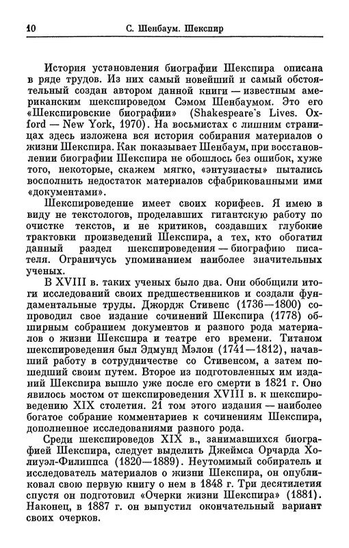 p0011