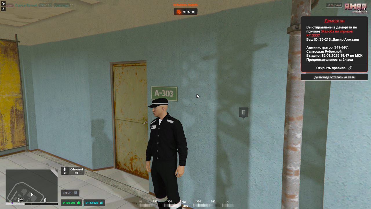 Снимок экрана 2025-09-16 175022