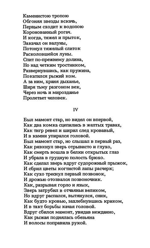 p0355