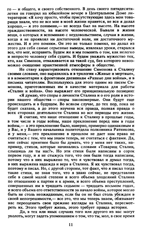 p0014