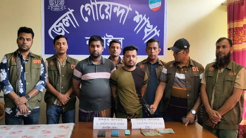 অনলাইনে লোভনীয় বিজ্ঞাপন দিয়ে অর্থ হাতানোর অভিযোগে গ্রেফতার ২