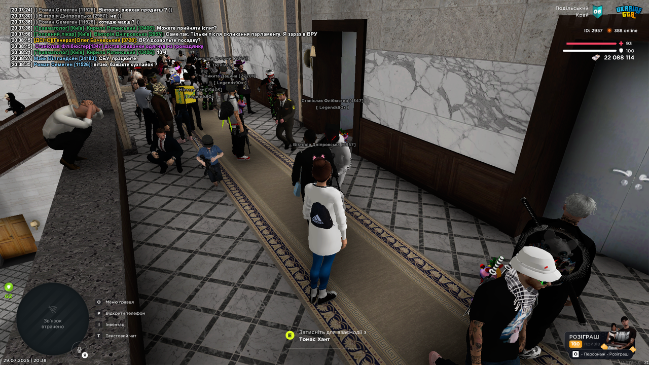 mta-screen_2025-07-29_20-38-36