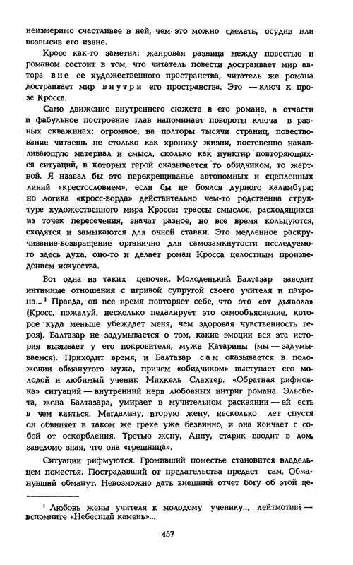p0461