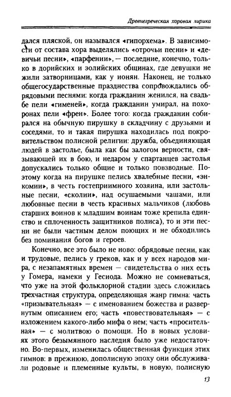 p0012