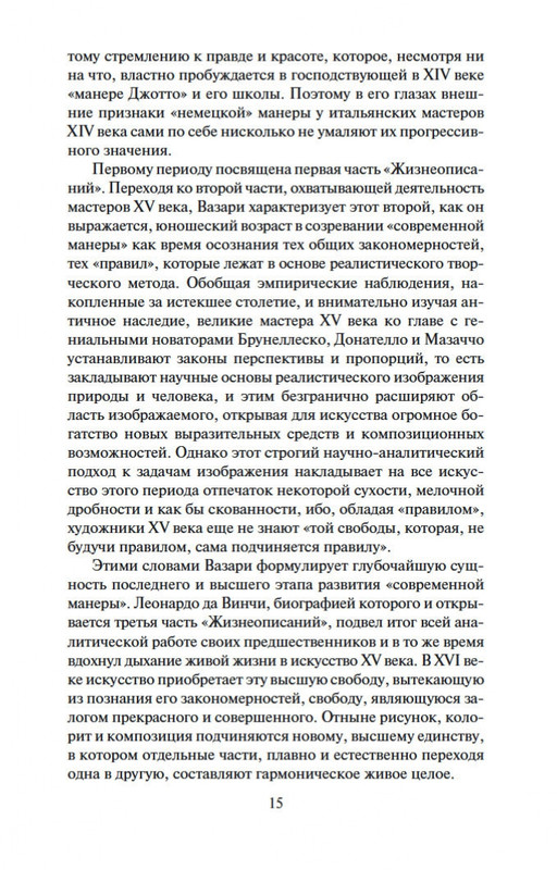 2-page-0014