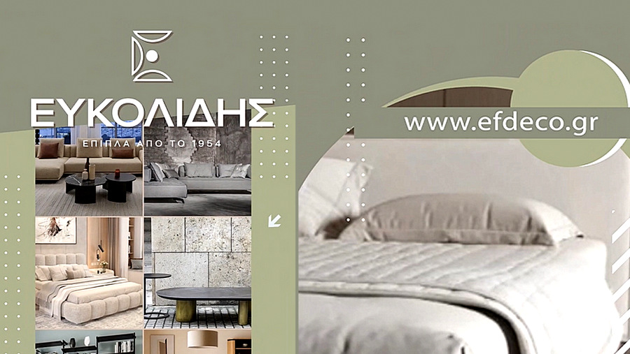 κοζάνη, ειδήσεις, νέα, Πτολεμαΐδα