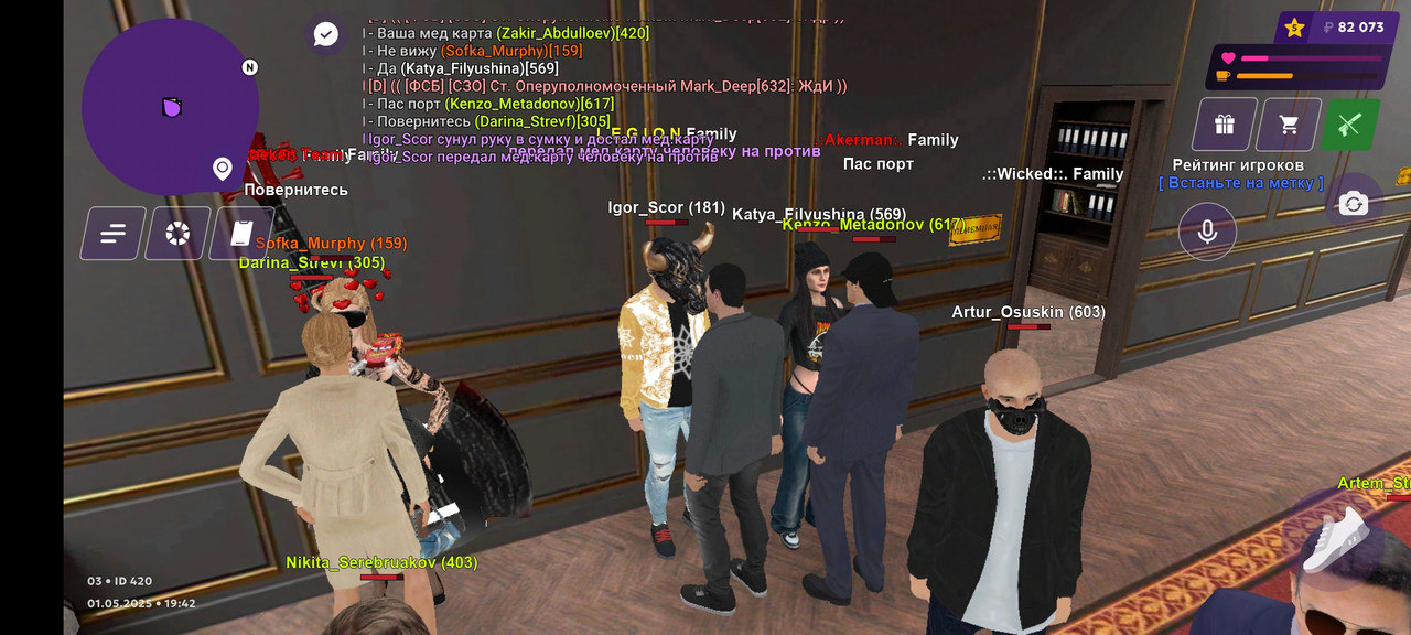 Screenshot_20250501-194225