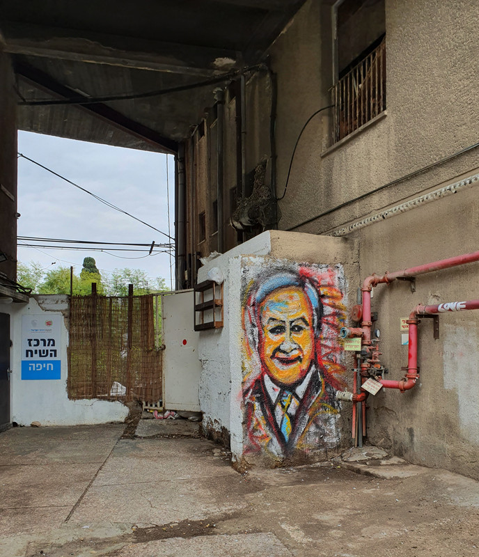 портрет Нетаньяху в Хайфе