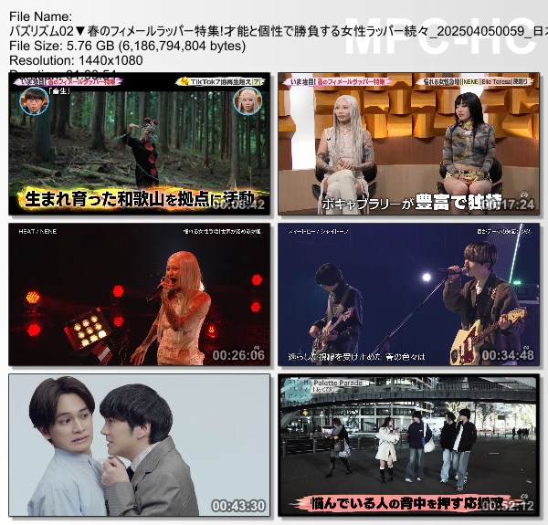 [TV-Variety] バズリズム02 – 2025.04.04