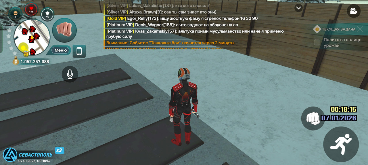 Screenshot 2026 01 07 00 18 16 81 66b49615d63b64d9b531ea219fdc8ed5