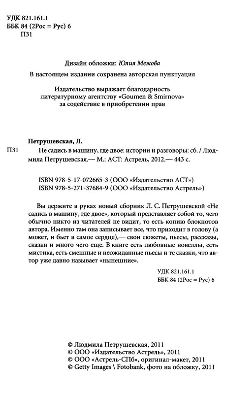 p0003