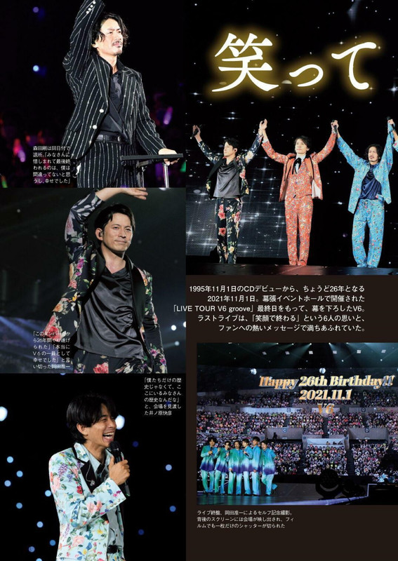 週刊朝日 Weekly Asahi 2021-11-19_imgs-0105