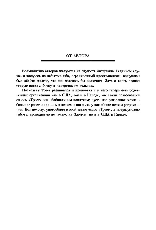 p0016