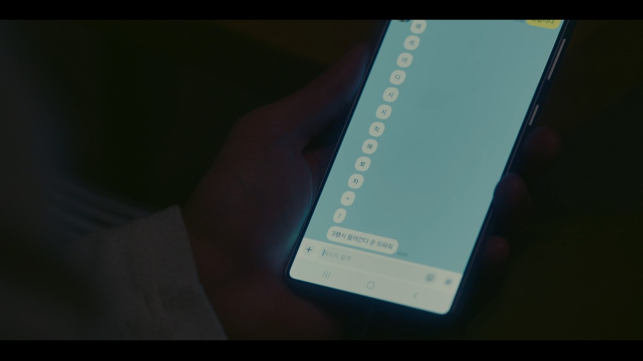 VS Netflix Sold Outon You E2Episode2 63 25