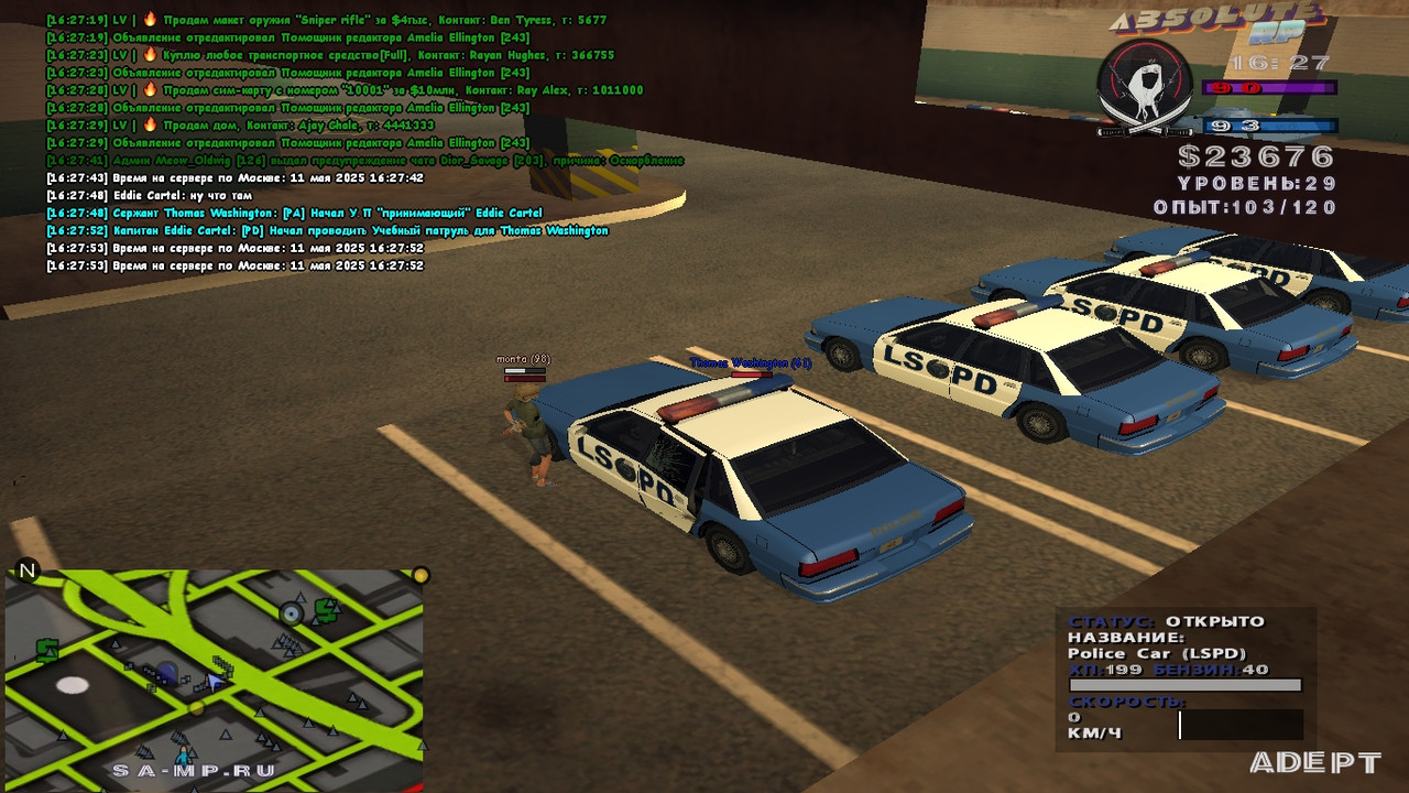 Eddie Cartel [Platinum] [2025-05-11 16-27]