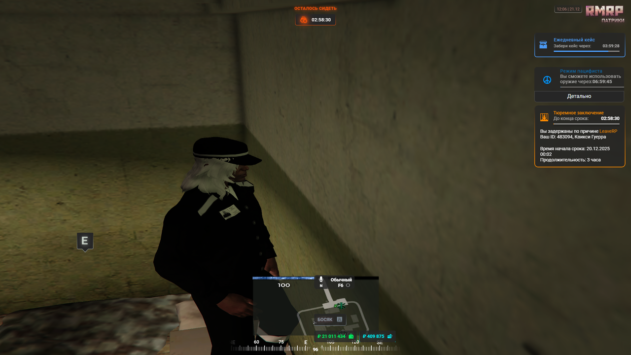 Grand Theft Auto V Screenshot 2025 12 21 12 07 13 87