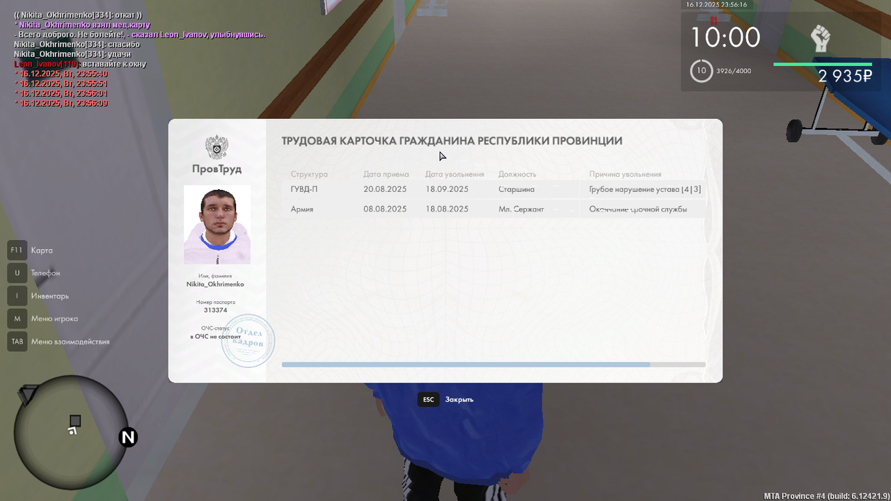 Снимок экрана (24)