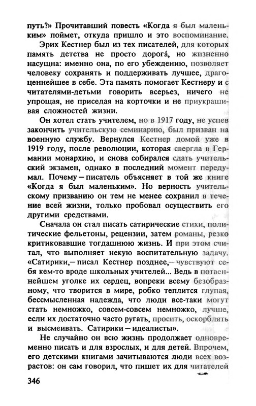 p0350