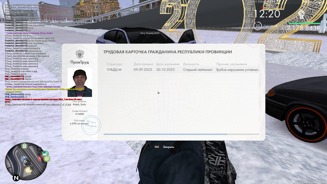 Grand Theft Auto San Andreas Screenshot 2026 01 17 01 00 59 15